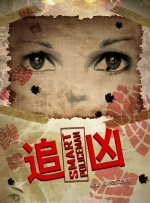 午夜精品久久久久久